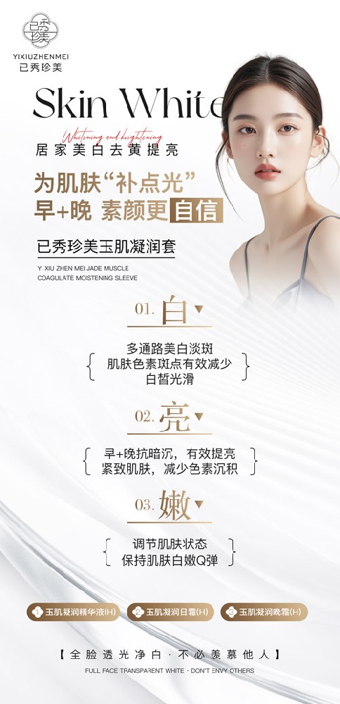 已秀减肥合作店怎样合作