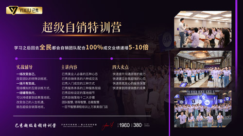 已秀古方减肥合作多少钱