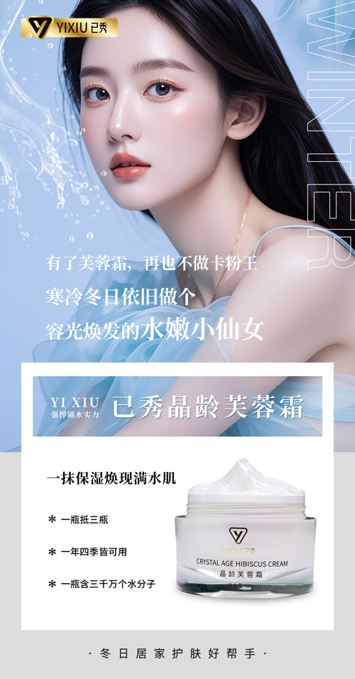已秀合作电话合作
