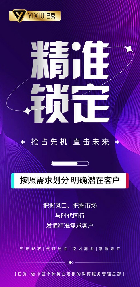 已秀减肥合作总公司电话