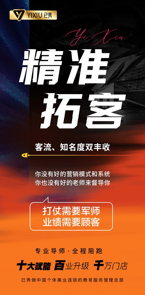 合作已秀瘦身怎么样