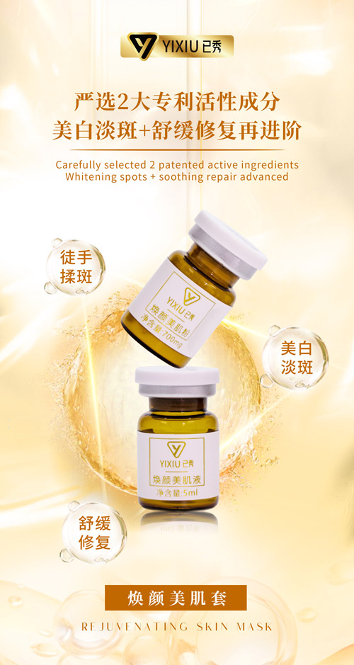 已秀减肥瘦身店合作